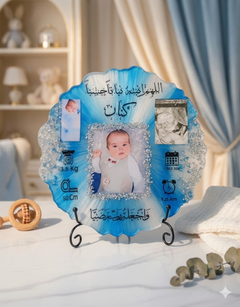ستاند اغراض البيبي