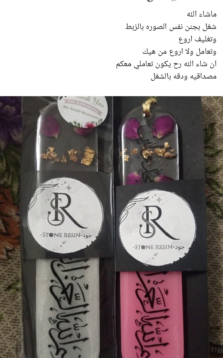 تصوير زبون