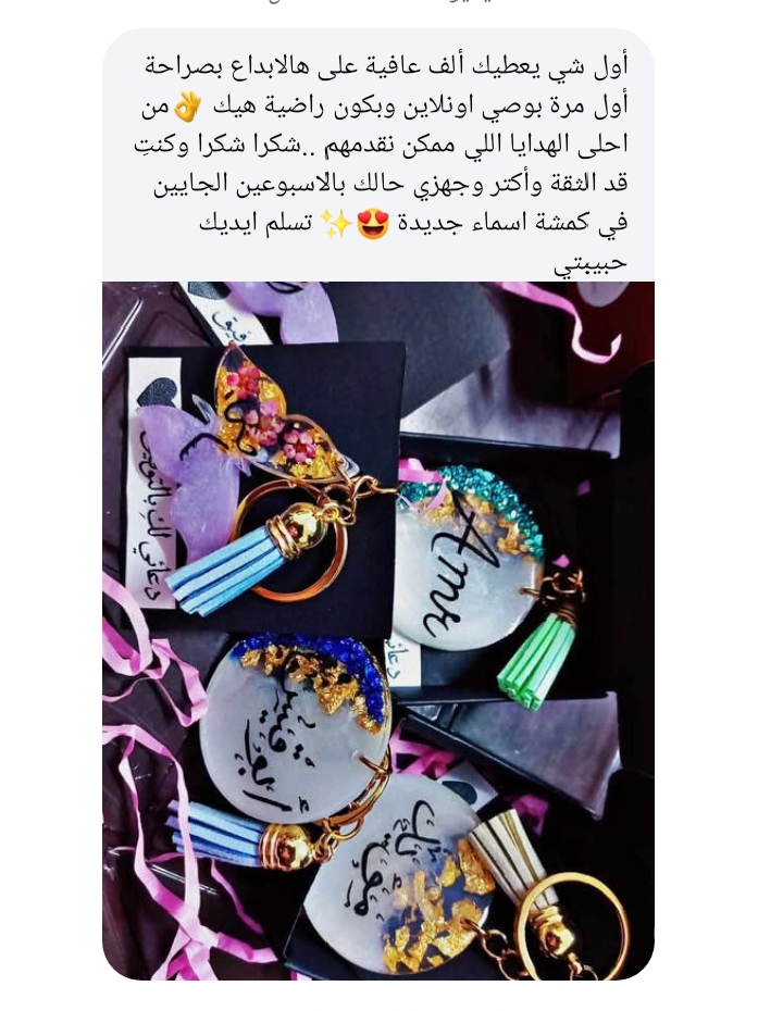 تصوير زبون