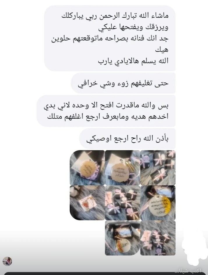 تصوير زبون