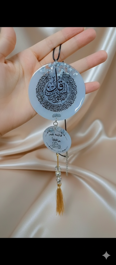تعاليق سيارات
