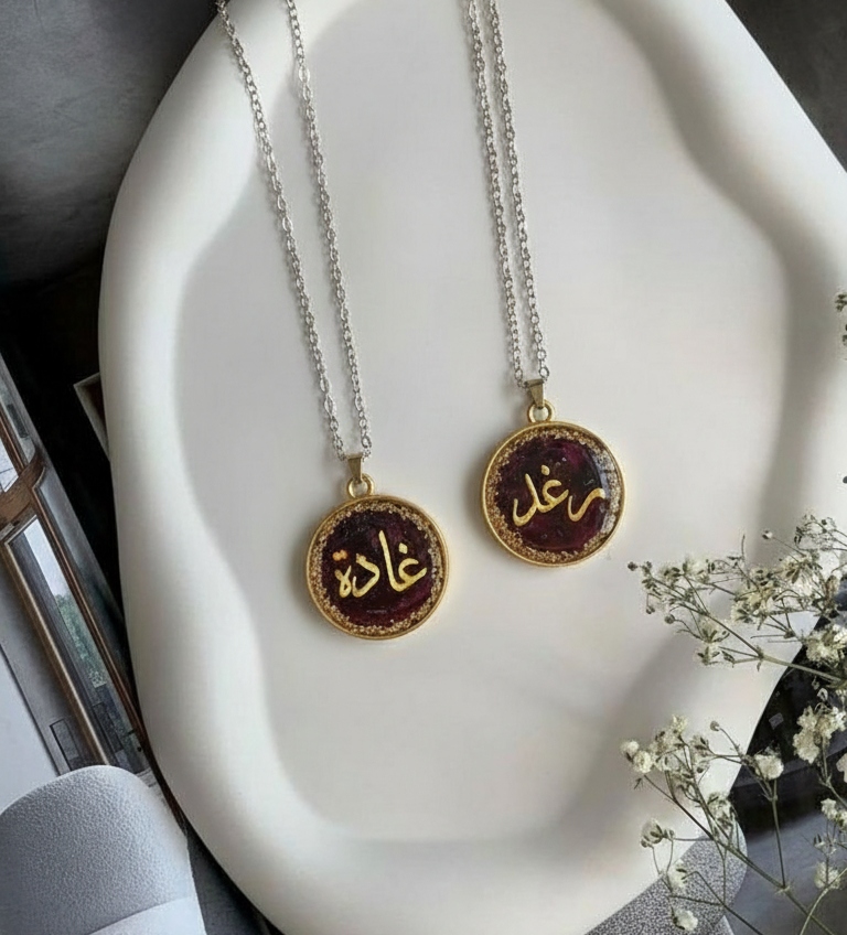 سناسيل